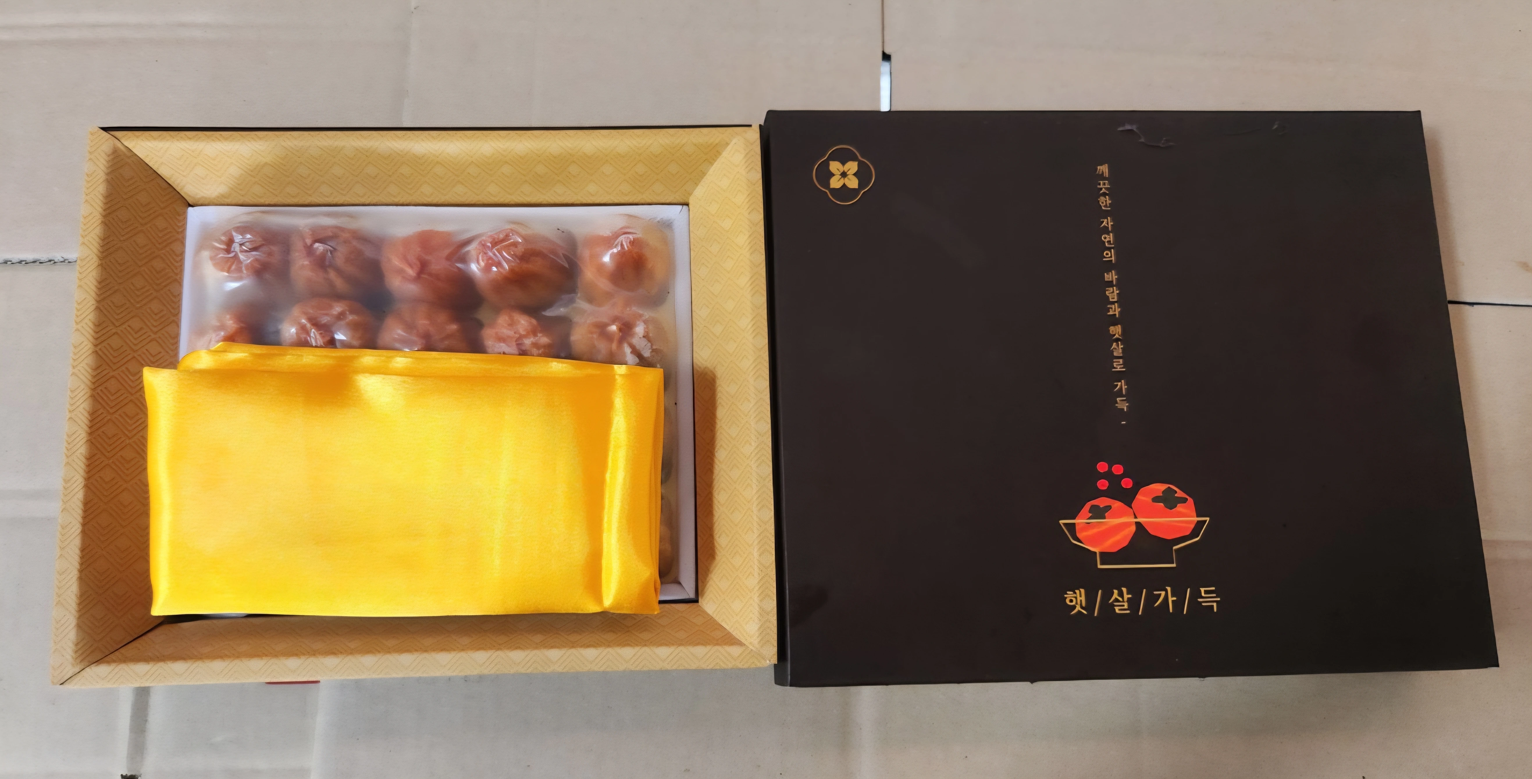 곶감 선물세트